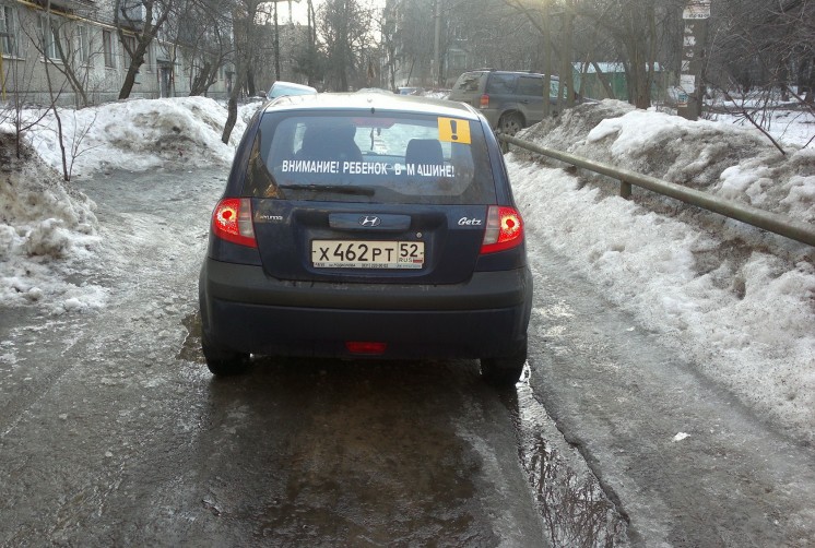 Фото отзыв о Hyundai Getz 1.4л АКПП (2008 г.в., 85000 км)