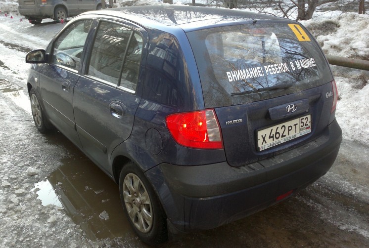 Фото отзыв о Hyundai Getz 1.4л АКПП (2008 г.в., 85000 км)